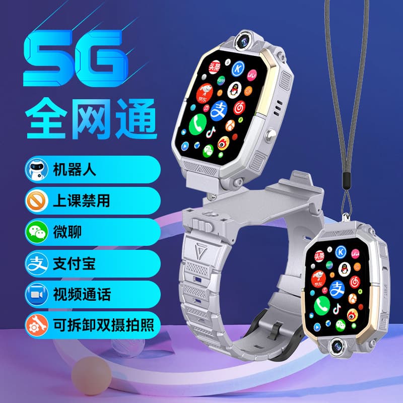 2025 New Model Smartwatch for Children - Xiaotiancai (Little Genius) - SIM Card Acceptable, Compatible with Xiaomi and Huawei Phones, and Location Tracking Function.