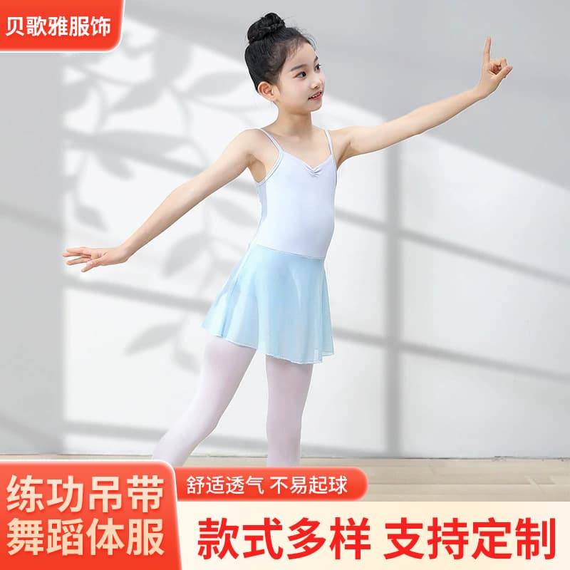Children's Dance Leotard for Girls, Sleeveless Bodysuit, Summer Practice Wear, Chinese Dance Gymnastics Leotard, Open-Crotch Design for Toddler Ballet