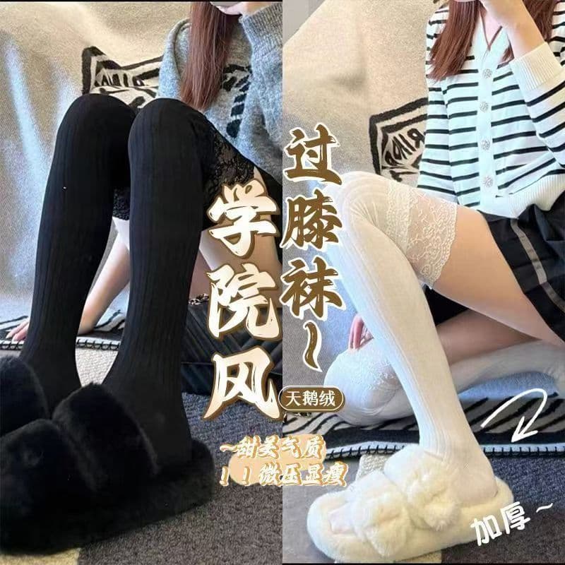 Women's Lace-Trimmed Over-the-Knee Long Socks for Autumn and Winter, Vertical Stripes Slimming, Pure Desire Style Thigh-High Socks, JK Japanese Sweet Style