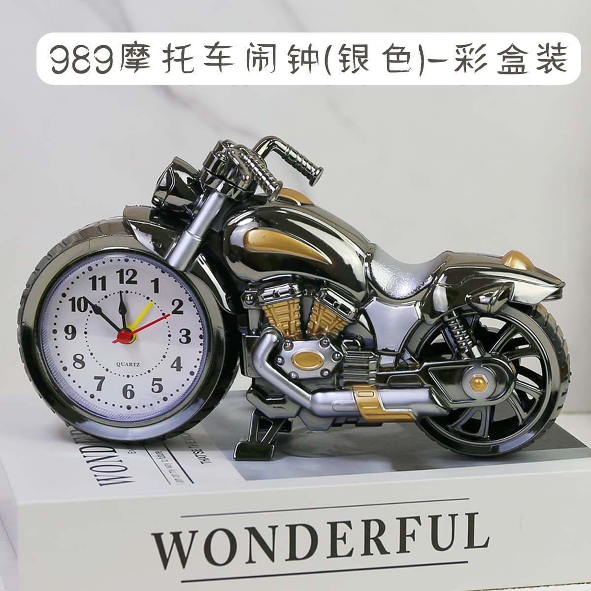 Primary school students' graduation souvenirs, small gifts, creative prizes for boys, girls and children, motorcycle alarm clocks