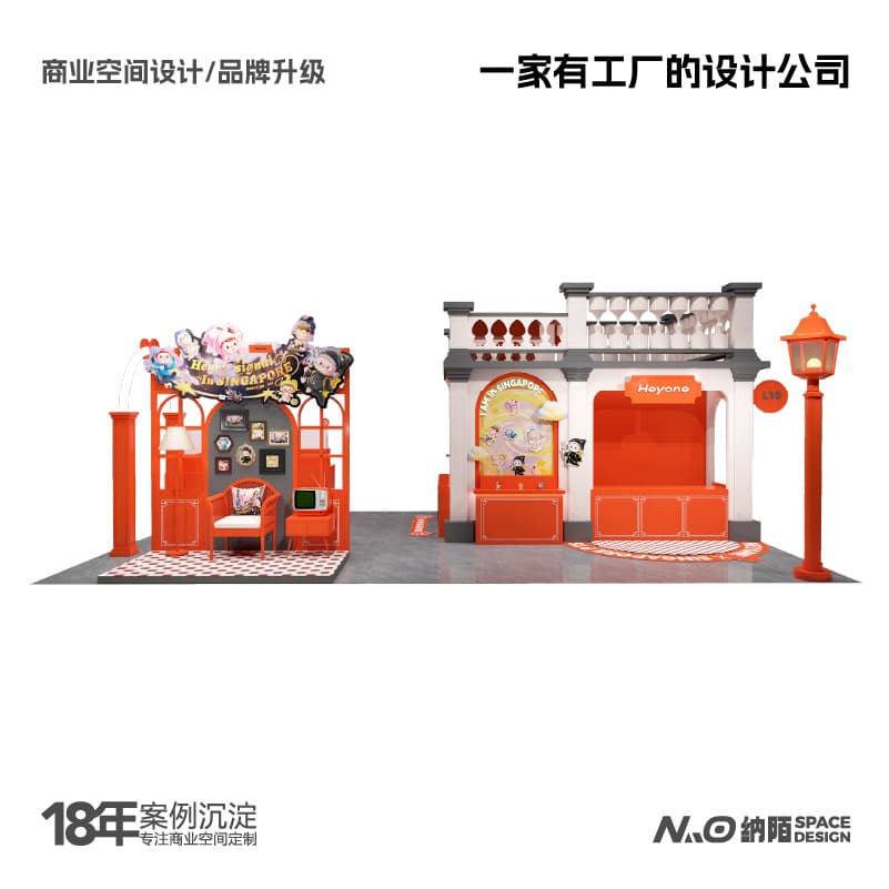 Store Design, Toy Store, Trendy Toy Store, Cosmetics and Jewelry Store Custom Design, Commercial Space, Cultural and Creative Store Design