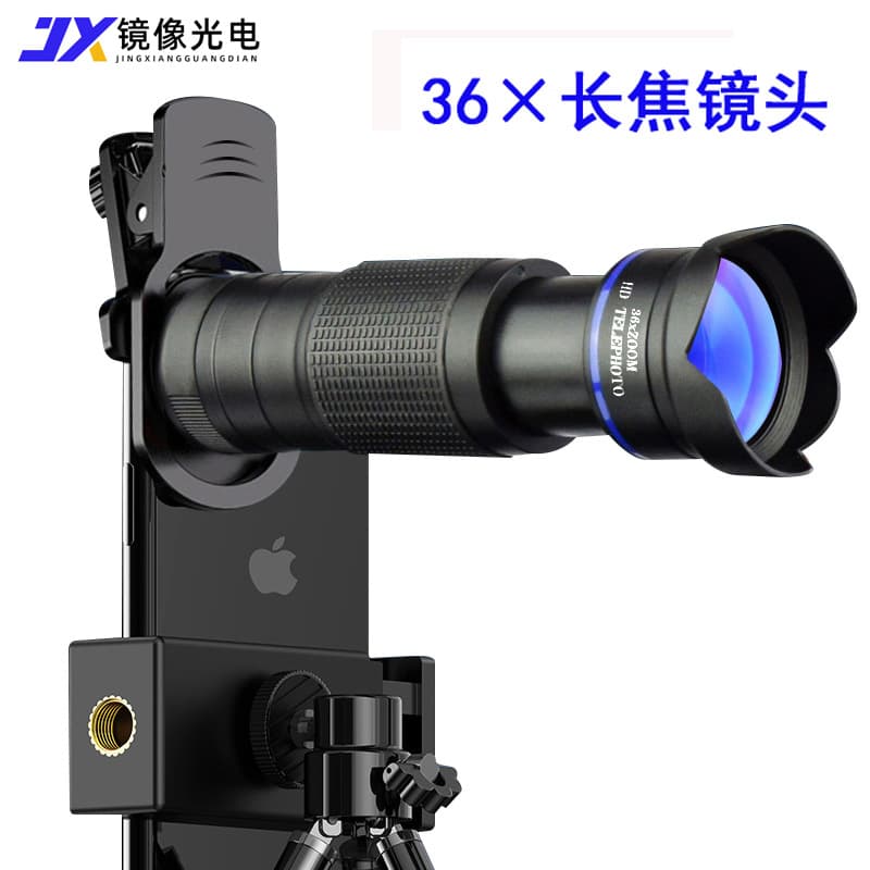 Foreign trade factory wholesale mobile phone telescope 36x telephoto lens for concerts, TikTok live streaming, and high-definition video recording.
