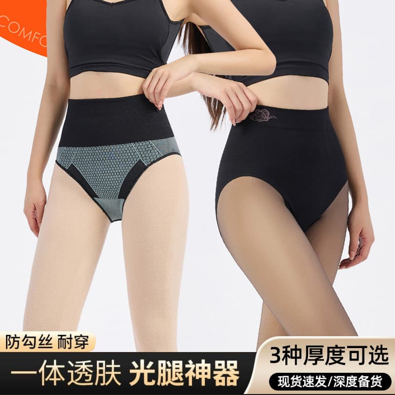 Anti-Snag Pantyhose No-Sag Leggings Women 2025 Autumn/Winter Fleece-Lined Thickened Black Sheer Bare Leg Magic Black Tights
