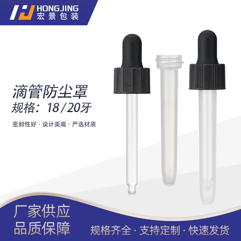 18/20/22 Thread Plastic Dropper Dust Cover, Shatterproof Protective Cover for Boston Essential Oil Bottle Glass Dropper