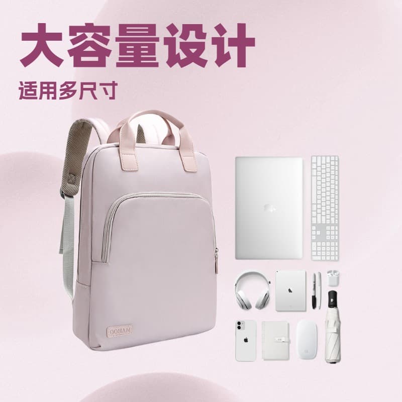 Laptop Backpack Large Capacity 2025 New Style Commuter Travel Notebook Backpack 14 Inch School Bag for Female College Students 16