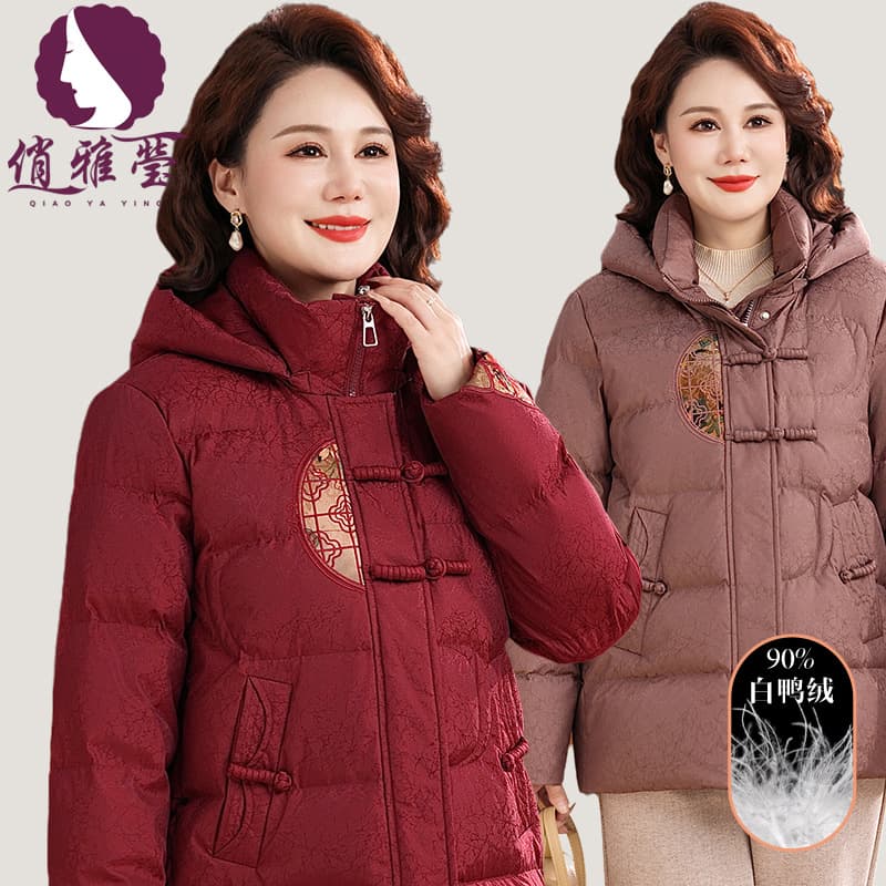 Middle-Aged and Elderly Women's Winter Down Jacket 2025 New Mom's Hooded Stylish Thickened Chinese Style Coat