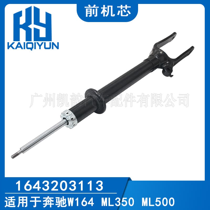Suitable for Mercedes-Benz W164 Ml350 Ml500 Ml320 Without Electric Spring Front Machine Movement 1643203113