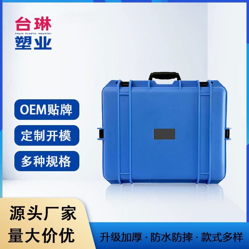 Instrument handheld toolboxes, thickened plastic material, drop-resistant and wear-resistant, compatible with hardware tool measurement accessories.