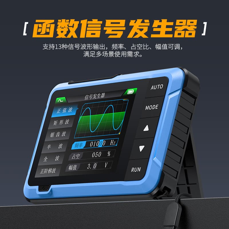 fnirsi DSO-153 Handheld Mini Digital Oscilloscope 2-in-1 Multifunction Signal Generator 1M Bandwidth