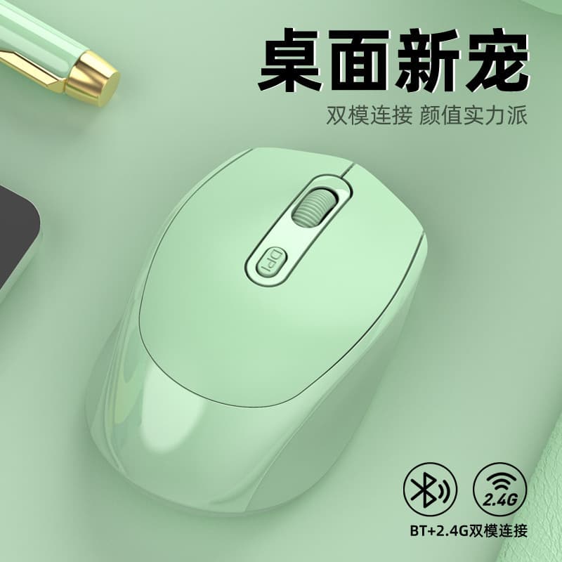 Wireless Mouse 2.4G + Bluetooth Silent Dual Mode Rechargeable Home Office Gaming Computer Mouse In Stock