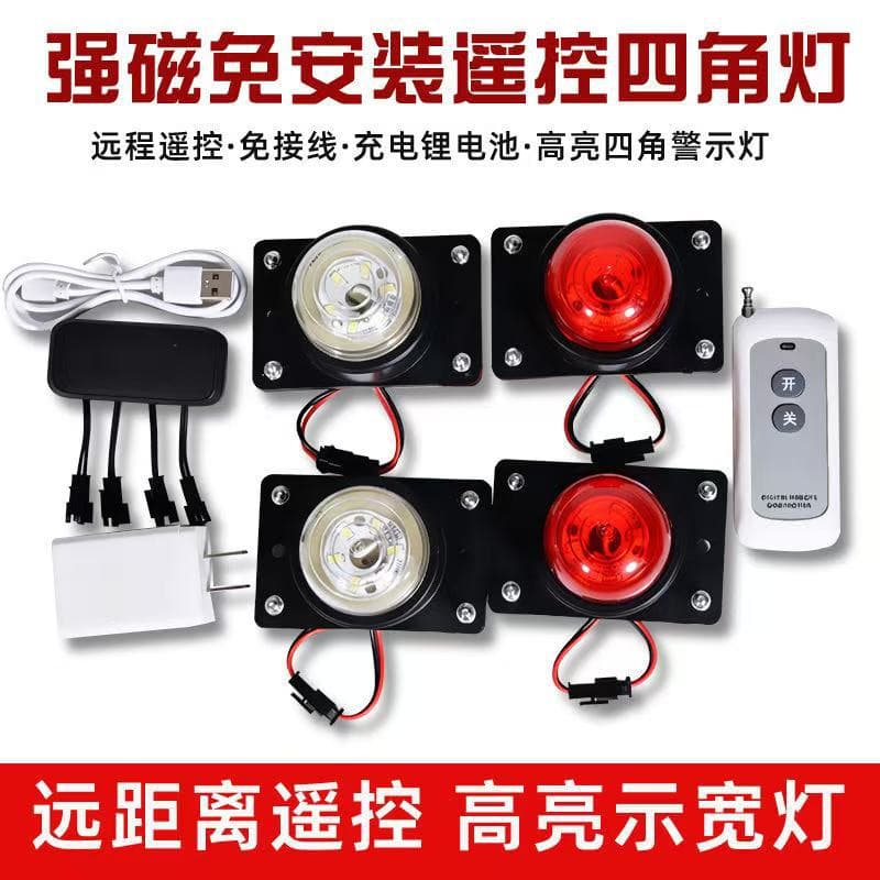 Remote control LED light, magnetic side light, strong magnetic compartment, magnetic truck, no wiring charging, width light, warning light