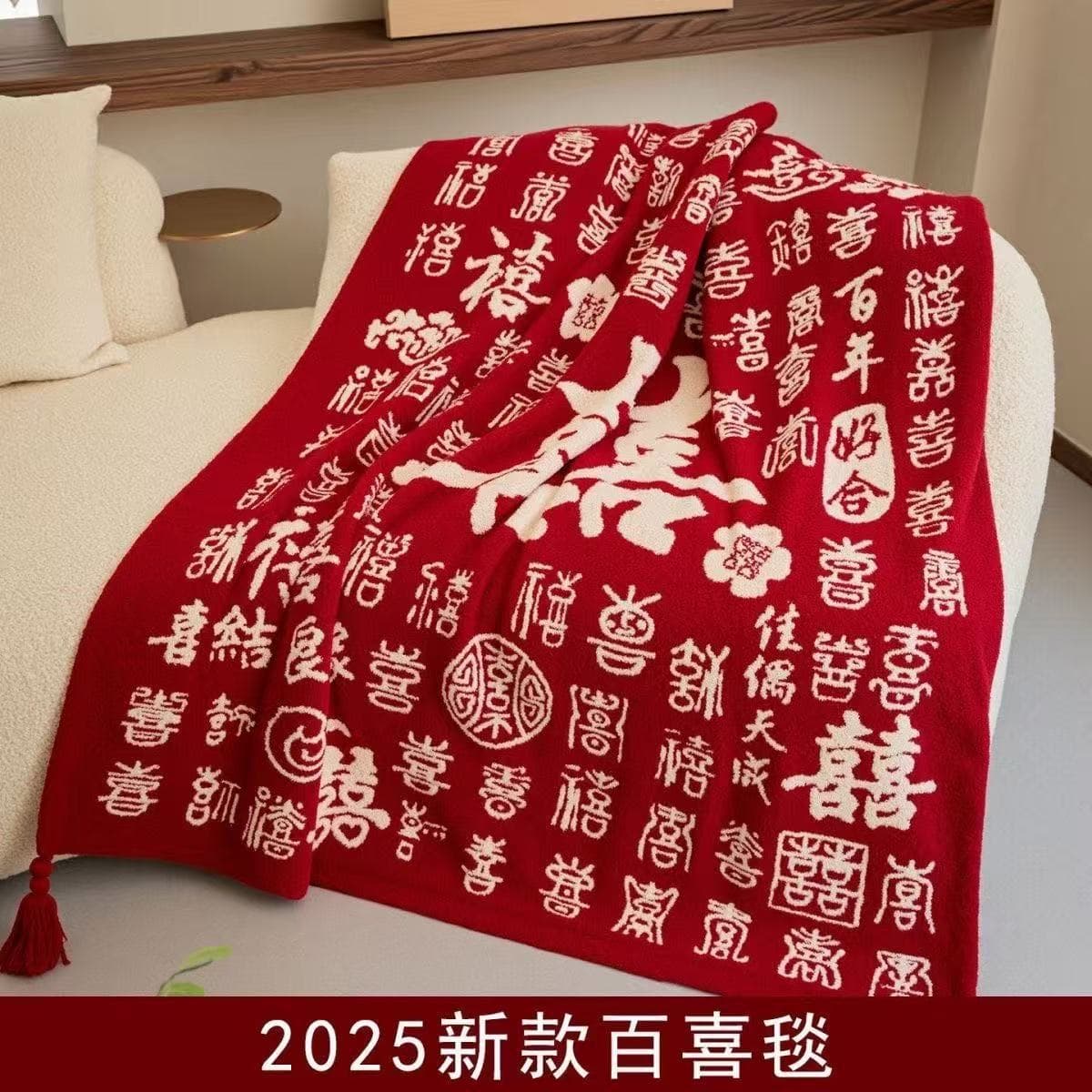 Festive red double-happiness knitted blanket, newlywed hundred-joy hundred-blessing meaningful fringe throw, bed cover fleece, manufacturer wholesale