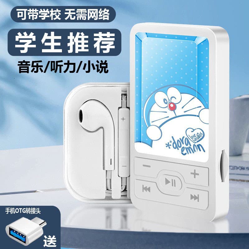 External Speaker MP3 Student Learning Walkman Simple Cartoon Sports Card Player with Memory Card Full Set Wholesale