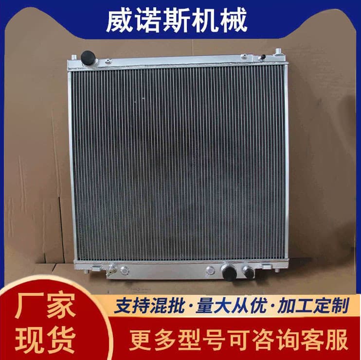 All-Aluminum Radiator Intercooler In Stock, Ships Immediately, Compatible with Excursion F-250 Super Duty