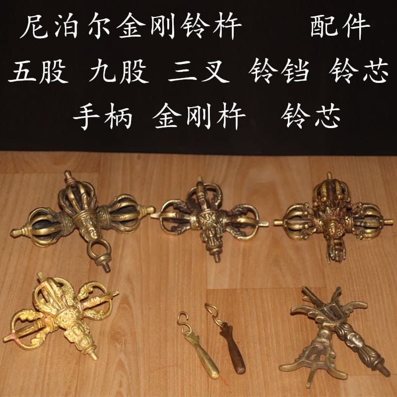 Vajra bell, pestle, bell accessories, five-strand handle, three-pronged bell handle, Vajra bell heart accessories