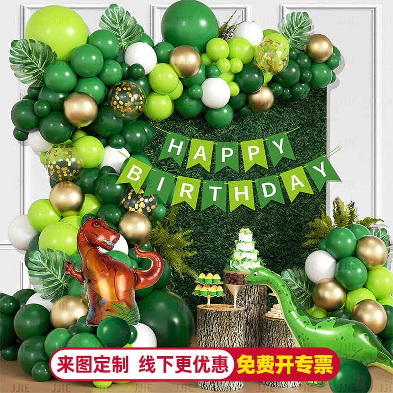 Dinosaur Theme Happy Birthday Ceremony Atmosphere Decoration for Boys and Girls, Kids Party Balloon Setup