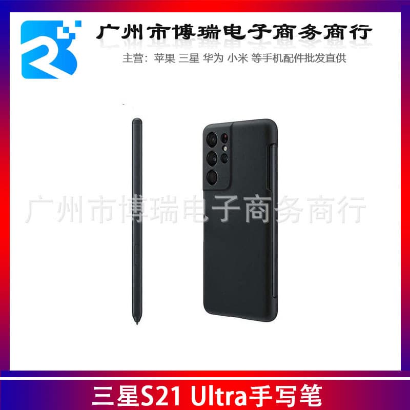Suitable for Samsung S21 Ultra stylus G9980 touch pen Spen pressure-sensitive pen S21U touch screen writing pen