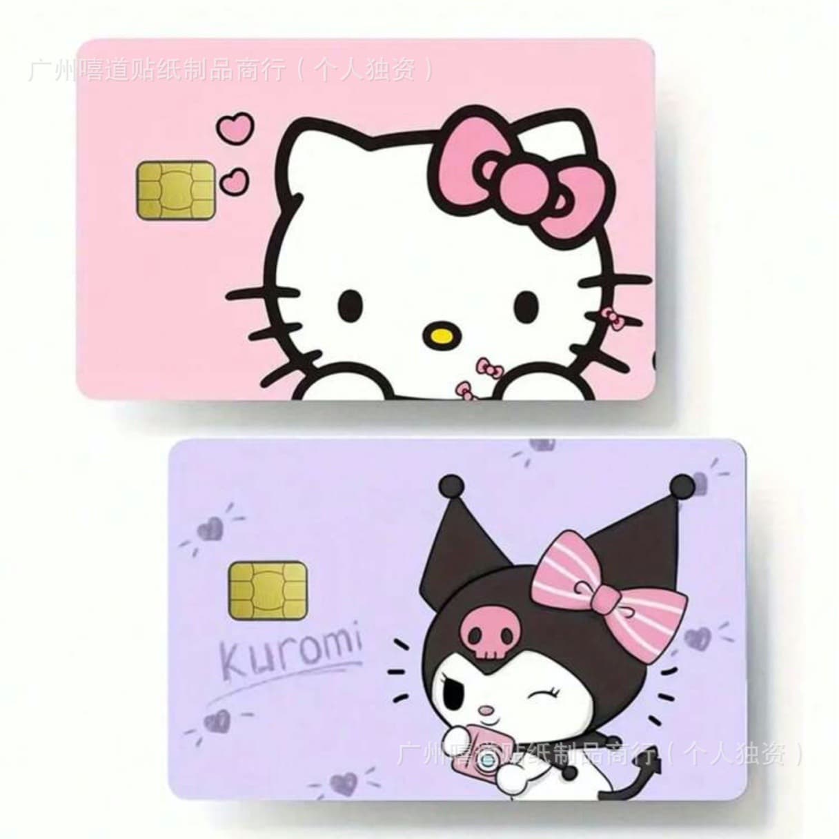 Cross-border Card Sticker Credit Card Sticker Sanrio Kuromi Cinnamoroll Waterproof Card Sticker Debit Card Sticker