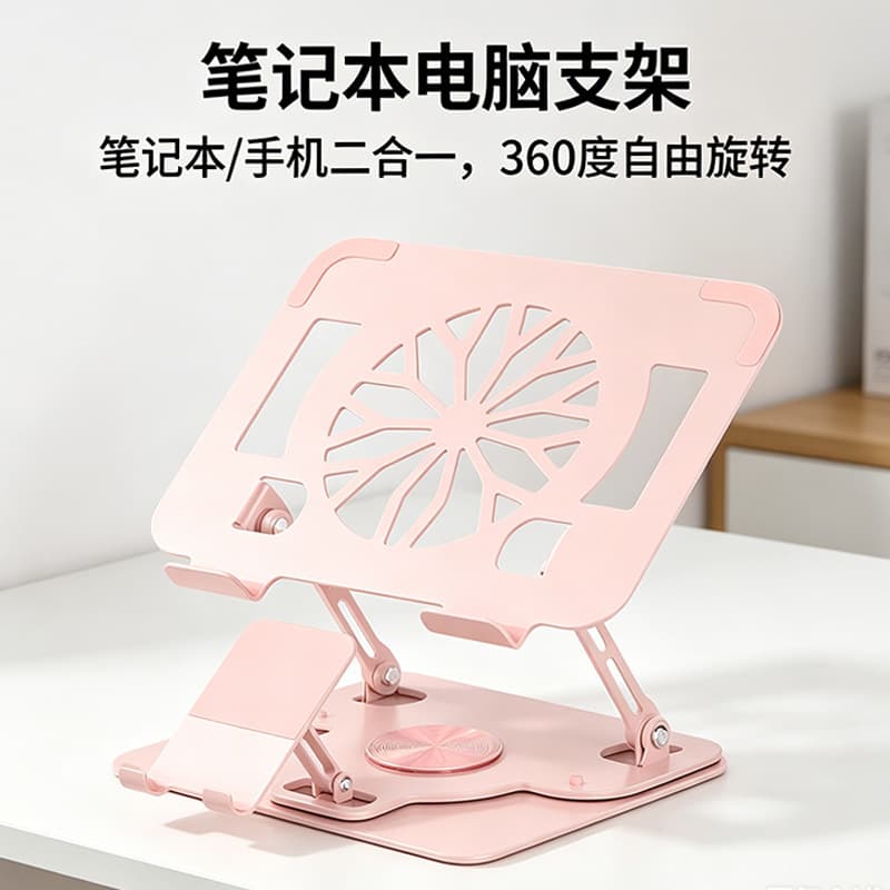 Laptop & Phone 2-in-1 Stand, 360° Rotating, Height Adjustable, Foldable, Hollowed-Out Heat Dissipation Desktop Support