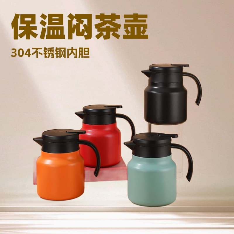 Stainless steel insulated teapot for office and home use, suitable for brewing aged white tea, tangerine peel, and Pu-erh tea. Large capacity.