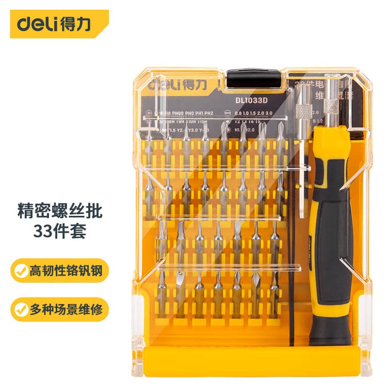 Deli Multifunctional Precision Repair Electronic Screwdriver Set 33-Piece Screwdriver Kit
