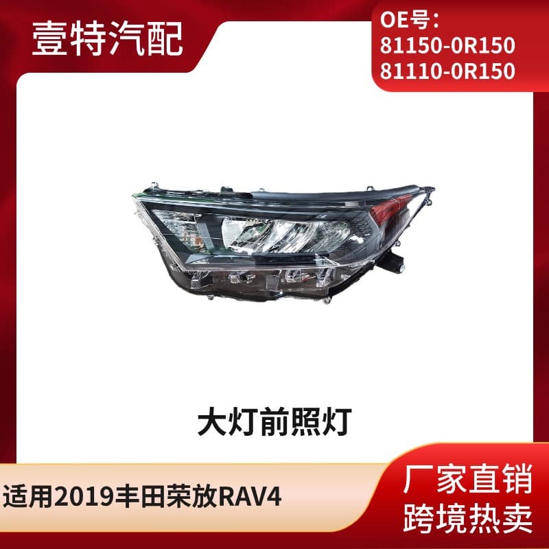Compatible with 2019 Toyota RAV4 Headlight Assembly 81150-0R150 81110-0R150