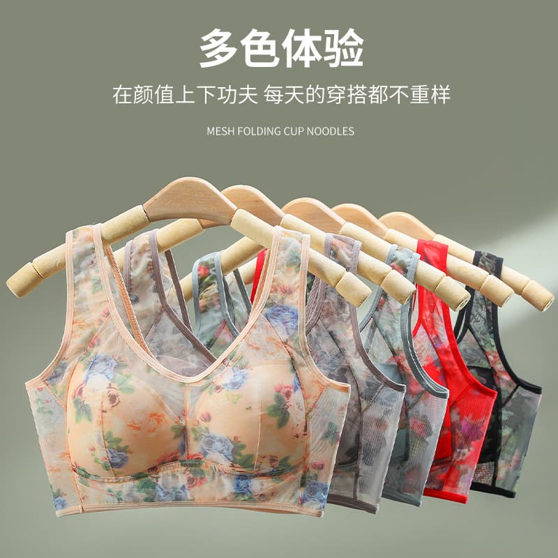 Wire-Free Bras for Large Busts Minimizing Look, Side-Boob Control, Middle-Aged and Elderly Back Support Bra, One-Piece Seamless Cross-Border Exclusive Underwear