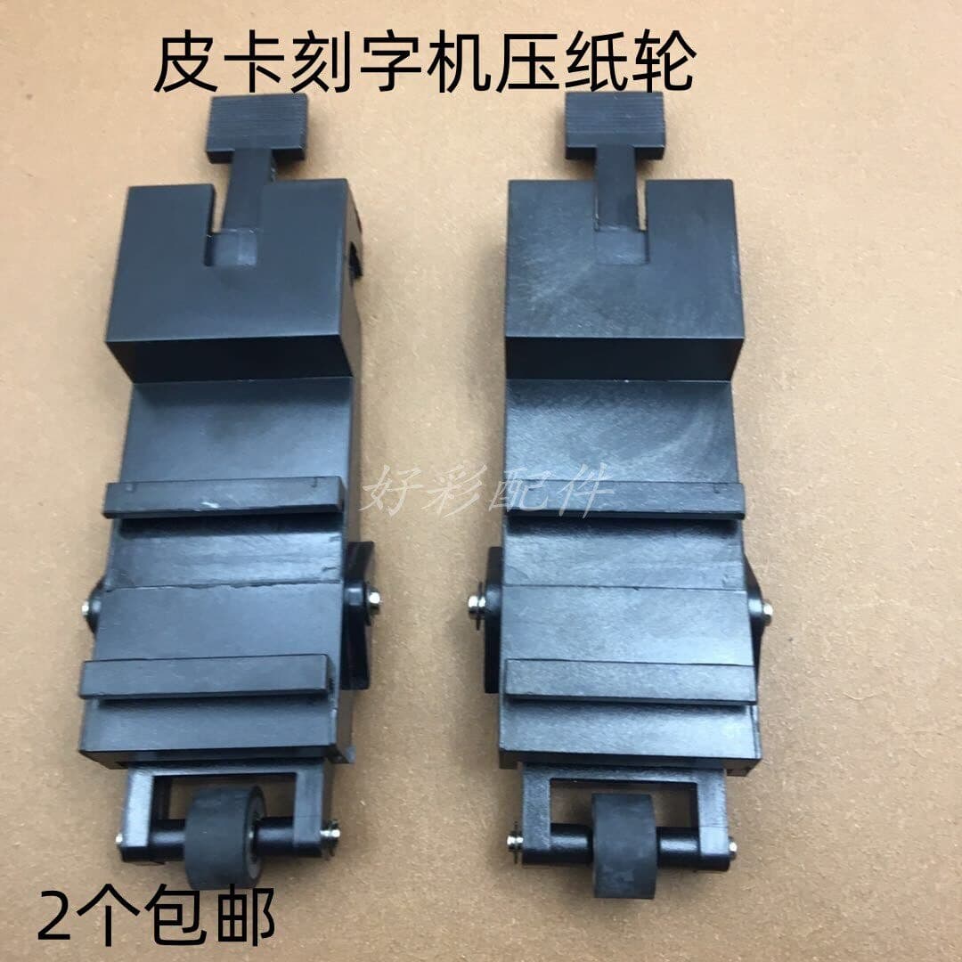 PCUT lettering cutter paper pressure rollers 630 900 1200 lettering cutter precision card pressure bar engraving machine paper pressure base