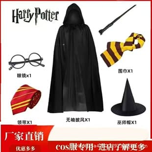 Halloween Costume Satin Black Death Reaper Cape Cloak Prop with Hood Adult Halloween Costume Harry Potter