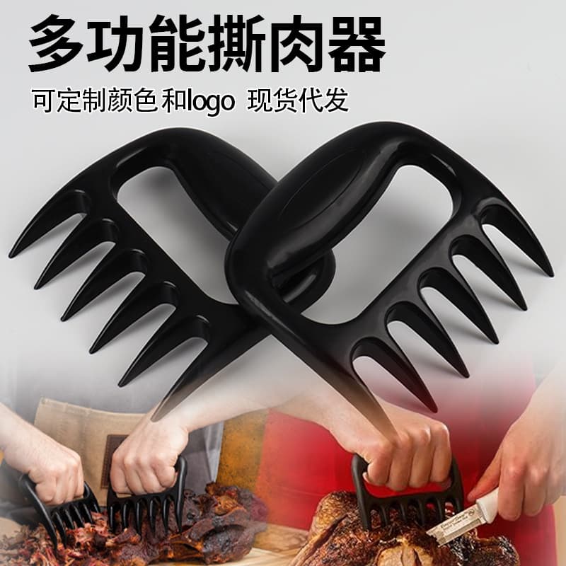 Cross-border Supply Thickened PP Plastic Heat-Resistant Handle Bear Claw Meat Shredder, Home BBQ Mixing and Tenderizing Tool