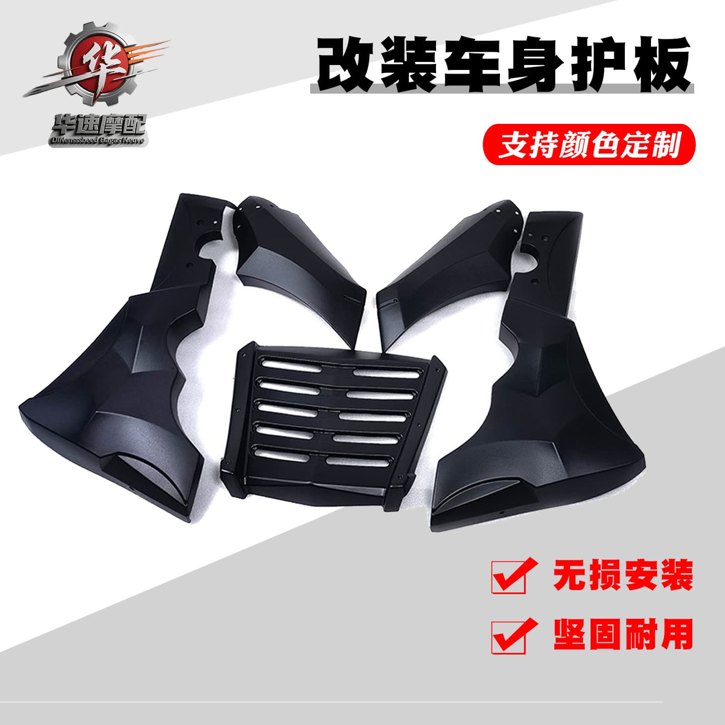 Suitable for Honda Rebel CM300 CM500 engine guard body protective cover shroud shell accessories