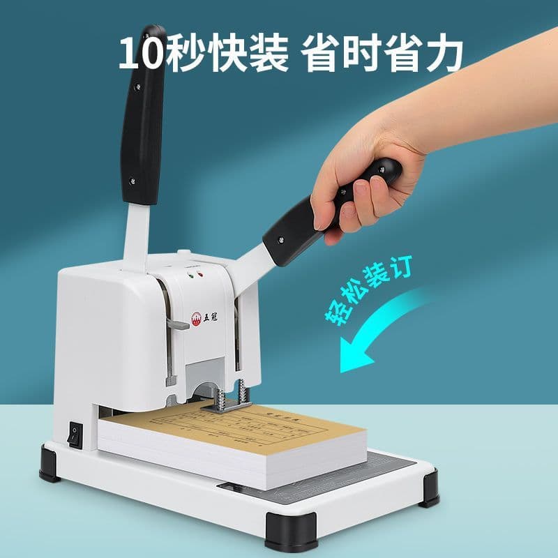 Electric Voucher Binding Machine for Financial Accounting with Thermal Glue Tubes, Ledger Files, Manual Punching, and Glue Binding
