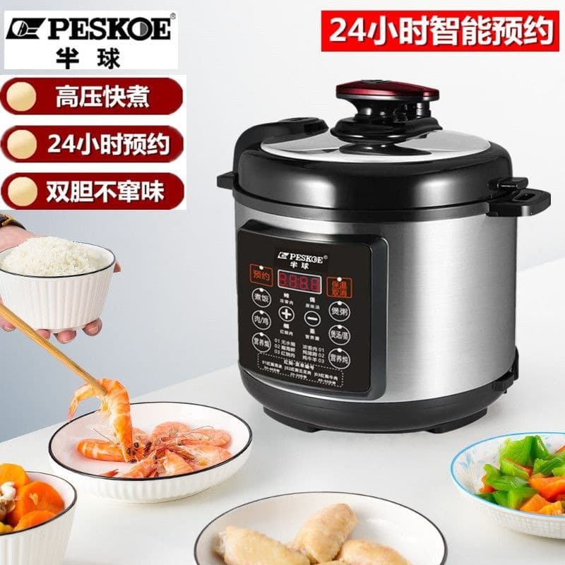 Electric Pressure Cooker Fully Automatic Household Preset High Pressure Rice Cooker Multifunctional Intelligent Pressure Cooker New