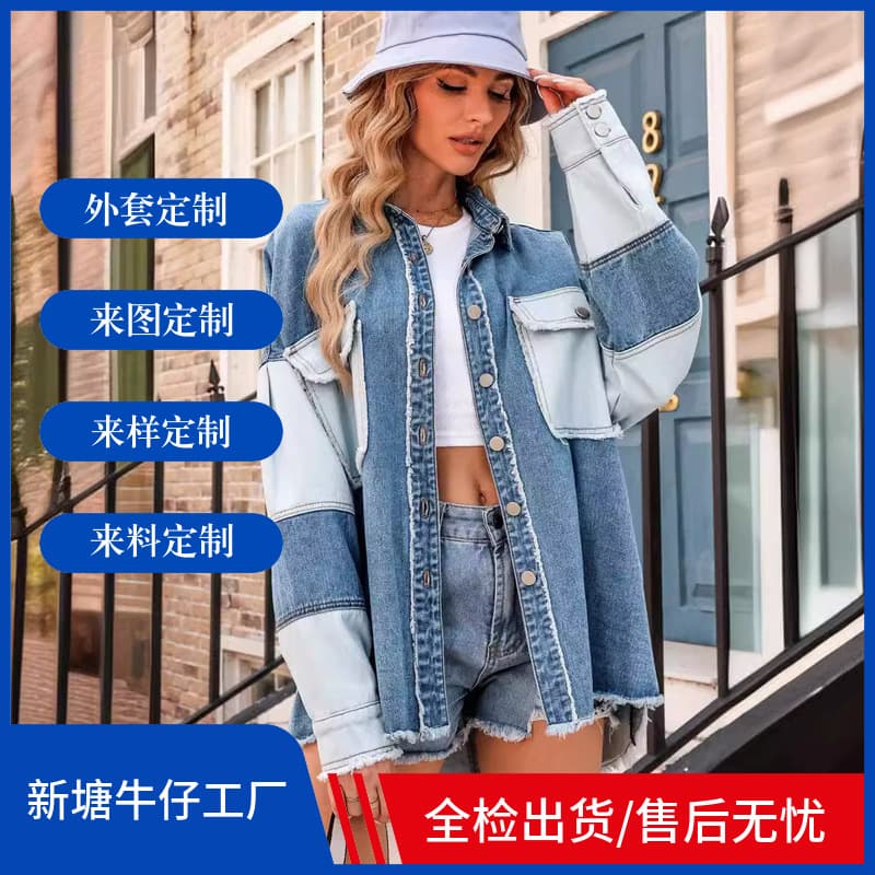 Amazon Cowboy Jacket Women Spring 2024 New Trendy Loose Fit Versatile Jacket Color Block Denim Top