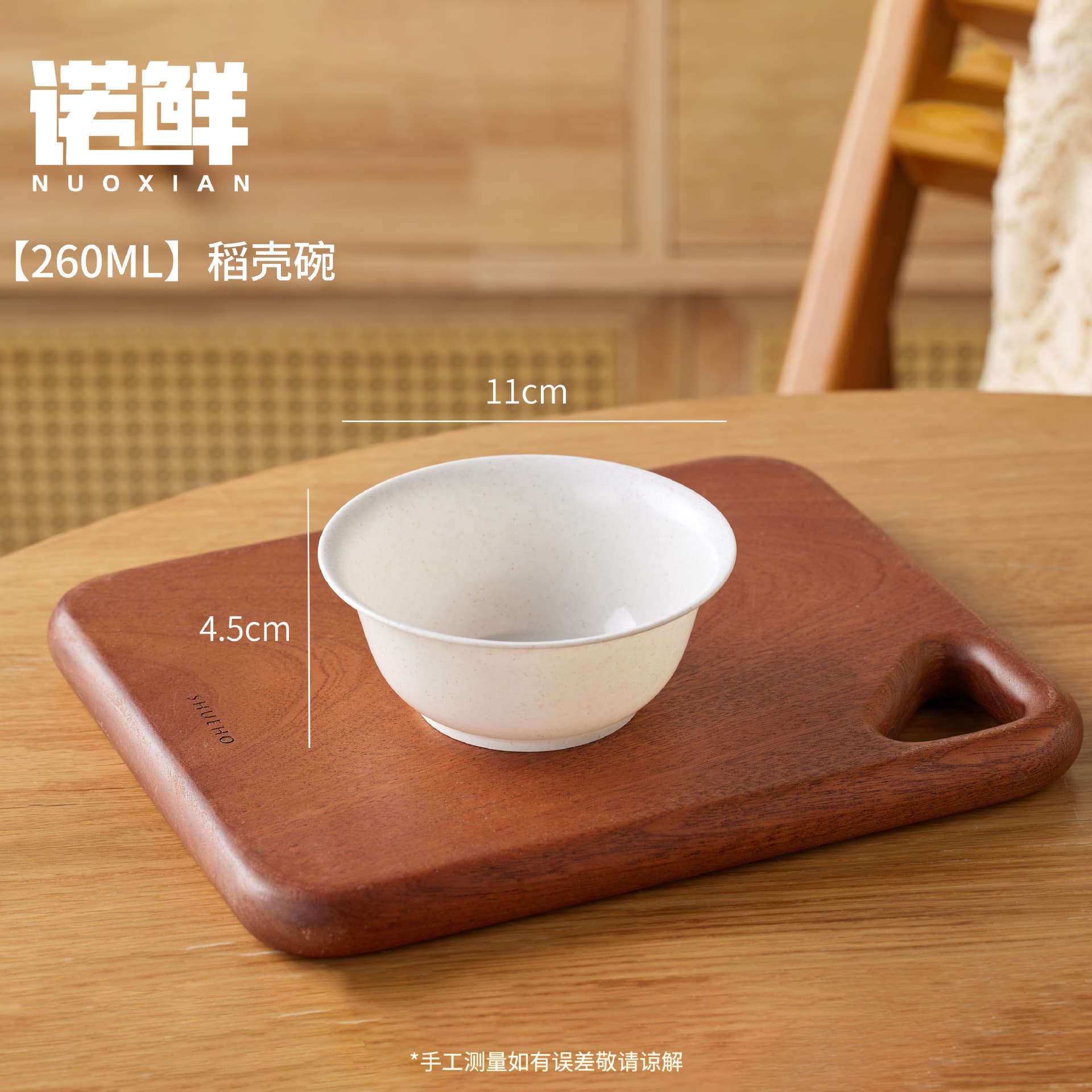 Rice Husk Disposable Bowl, Thickened Food-Grade Household Bowl, High-End Heat-Resistant for Camping, Hot Pot, Parties, Commercial Use