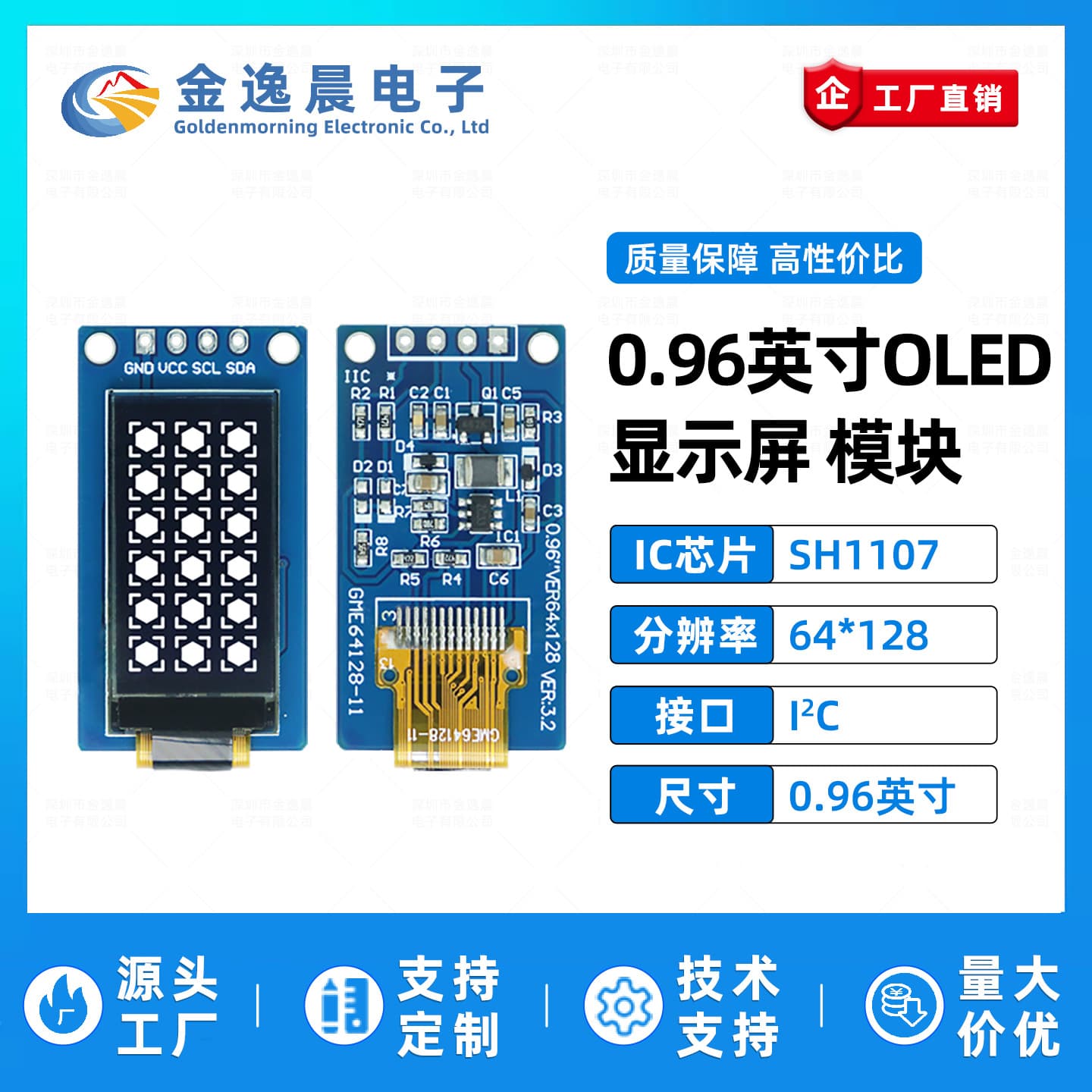 Jinyichen 0.96-inch OLED LCD SH1107 Small Screen 64x128 Display Module 4-pin Monochrome Screen IIC