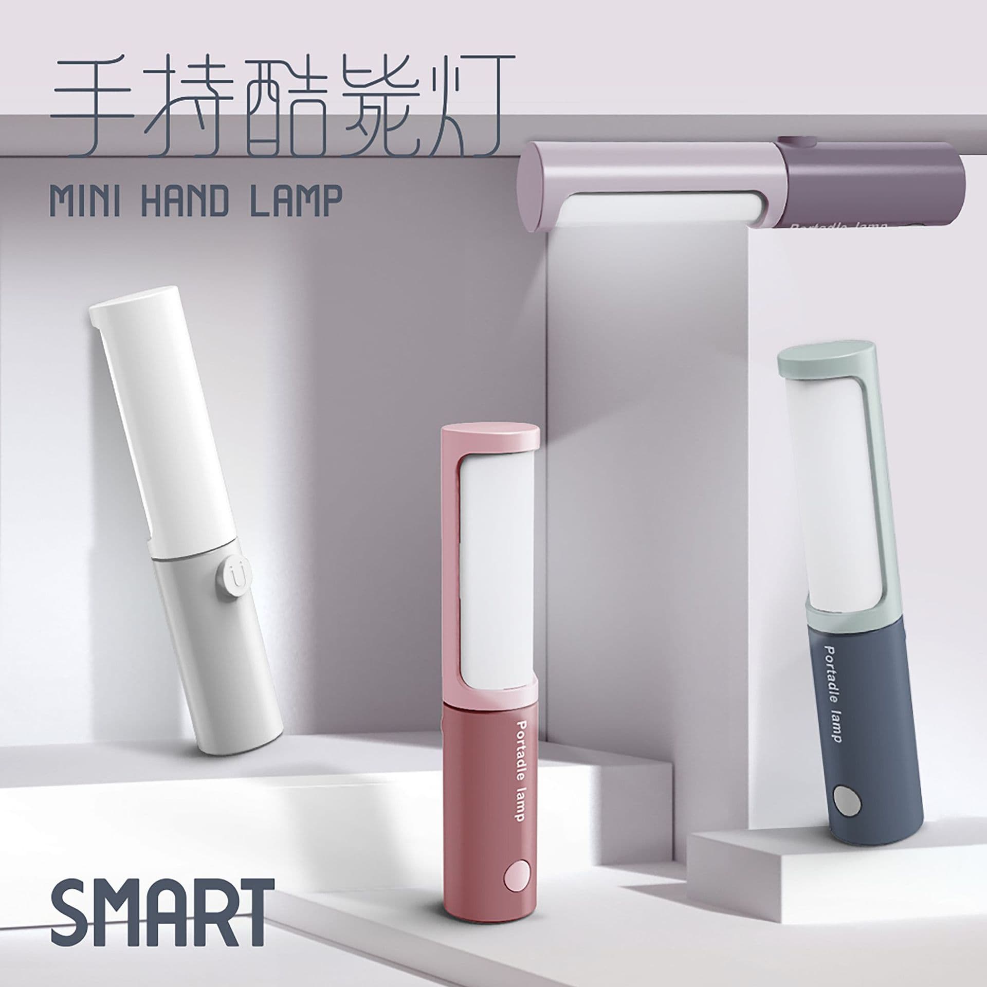Creative Gift Study Dormitory Magnetic Cool Light Rechargeable Handheld Bedside Bedroom Ambient Night Light