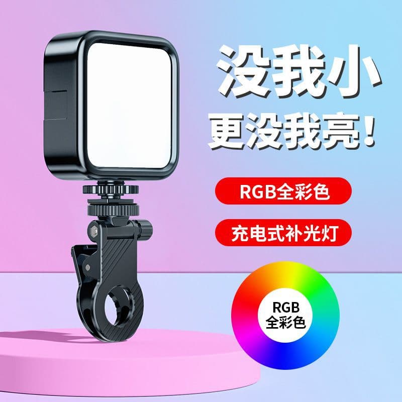 Portable Mini Selfie Lighting Lamp LED Beauty Light Pocket Camera Phone Video Photography Light Soft Light Skin Tone Enhance