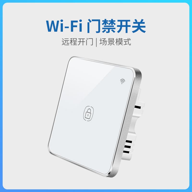 Tuya Smart WiFi Access Control Switch Automatic Reset Touch Panel Community Door Opening 86-type Button APP Control