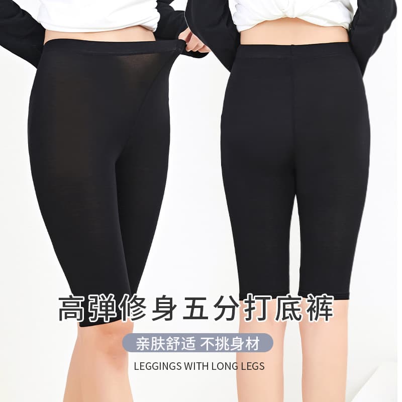 Modal Women's Capri Leggings Thin Style for Spring and Summer, Breathable Safety Shorts, Plus Size, Bare Leg Look