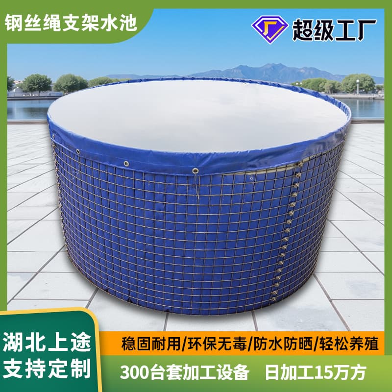 Circular fish farming ponds with thickened high-capacity water storage, steel cable frame for outdoor high-density aquaculture