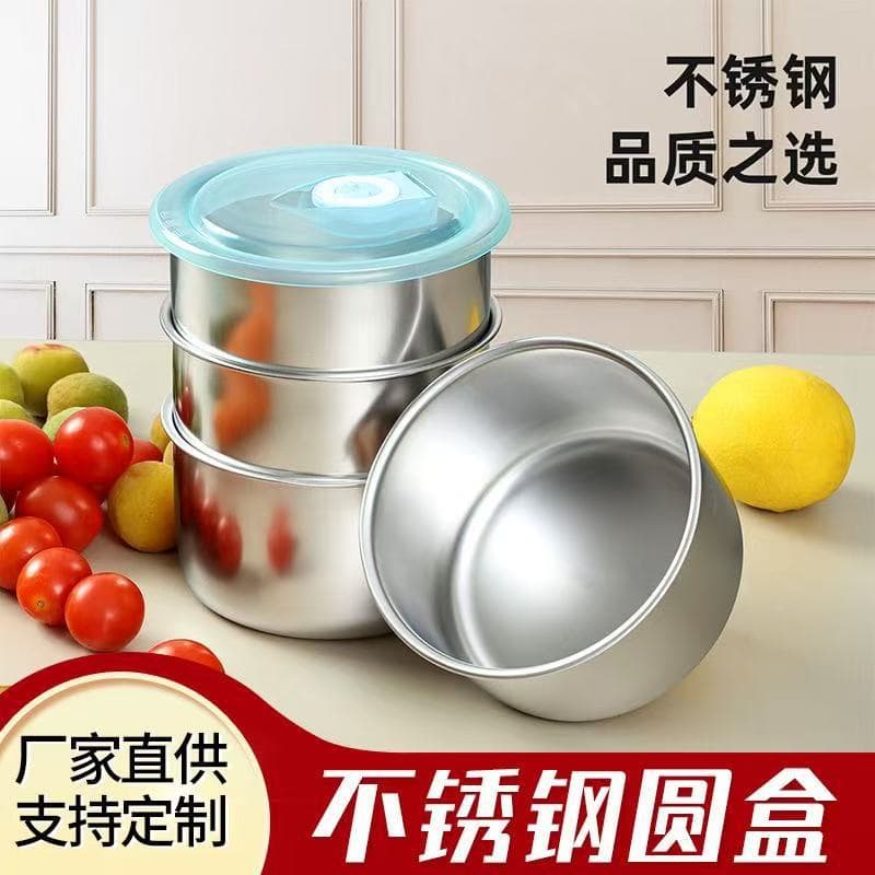 Stainless steel fresh-keeping box with lid sealed jar round fresh-keeping meal bowl storage box refrigerator convenient storage box lunch box