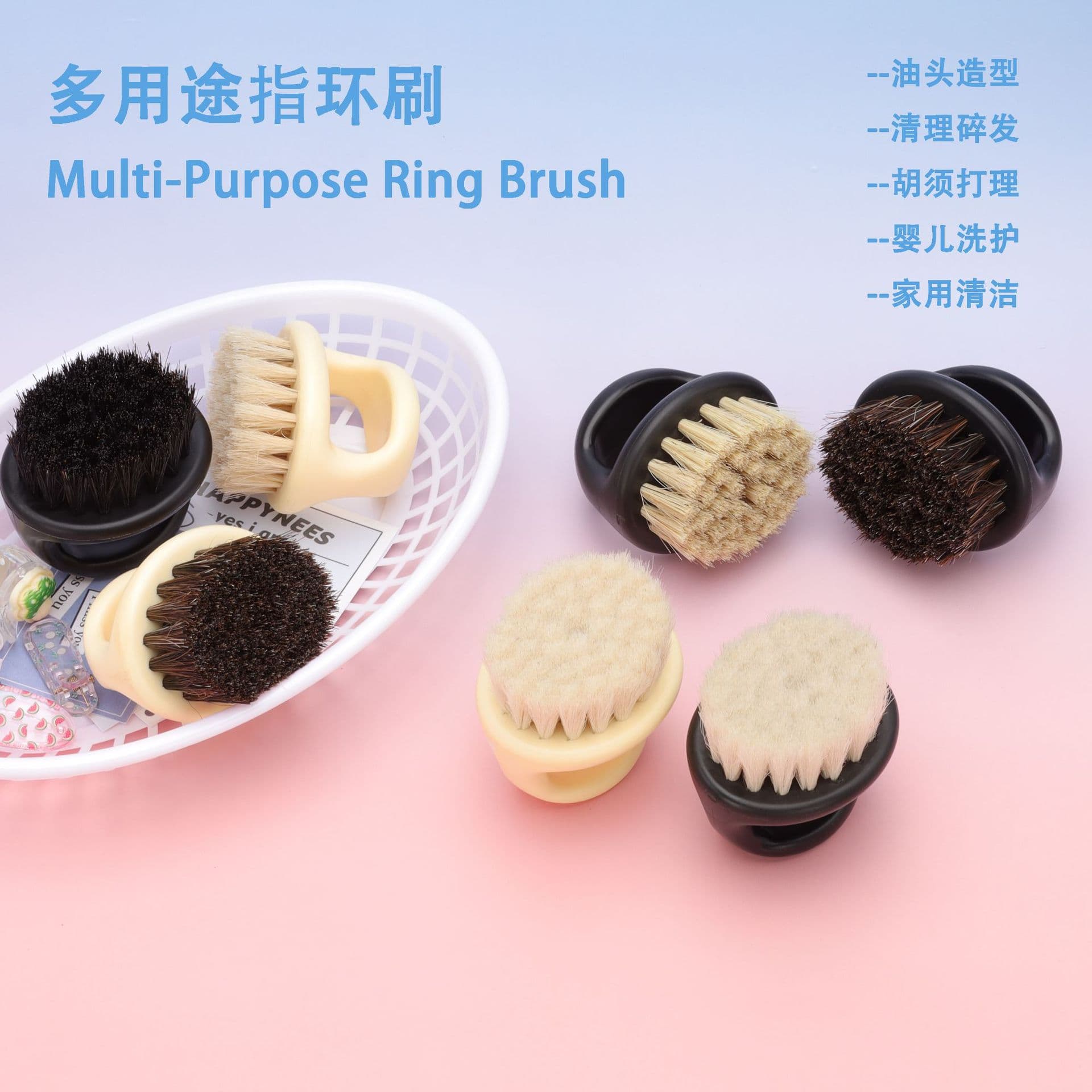 Cross-border Bristle Brush Amazon Horsehair Brush Wool Brush Hair Clipper Brush Haircut Barber Brush Baby Brush Finger Ring Brush