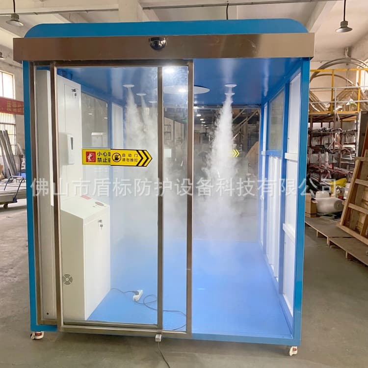 Automatic Sensor Personnel Disinfection Fogging Cabin for Sterile Production Workshops, with Spray Liquid Fogging Disinfection Tunnel Machine