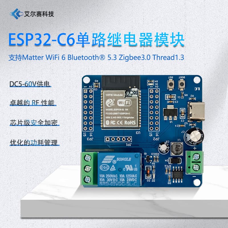 ESP32-C6 DC5-60V Power Supply WiFi Bluetooth BLE Single Relay Module Development Board