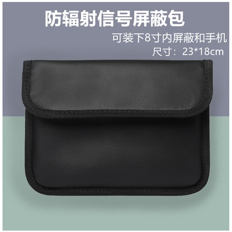 Tablet PC 7-inch 8-inch large size mobile phone signal shielding bag anti-radiation multi-functional anti-positioning anti-theft brush bag