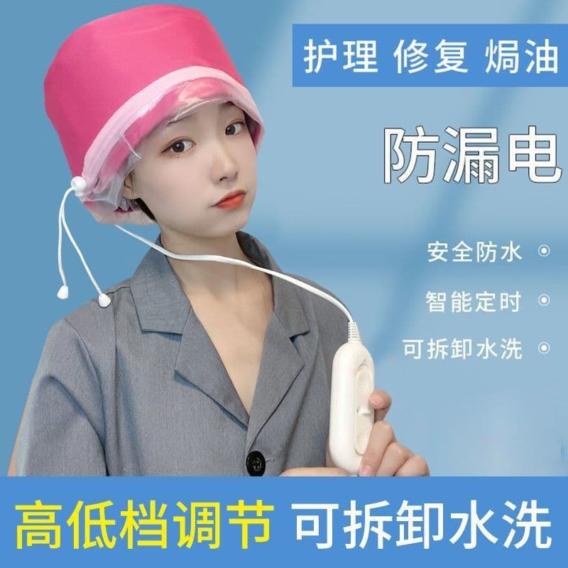 Oxford Fabric Heating Cap for Hair Mask Steaming, Electric Steam Oil Treatment Cap, Hair Dye and Care Tool with Waterproof Upgrade