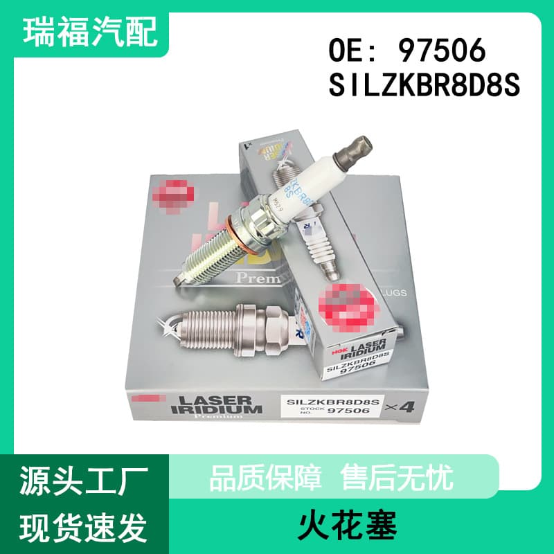 Spark Plug 97506 SILZKBR8D8S for BMW 1 Series, 5 Series, X5, X6