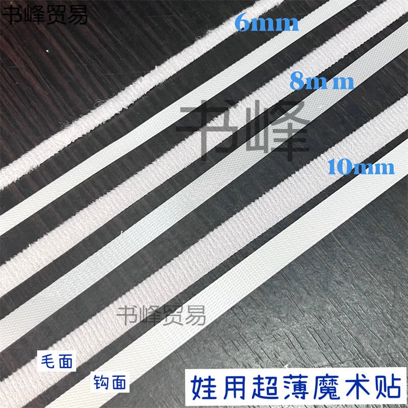 6810 Ultra-thin Velcro Doll Clothing Accessories, White, Superfine Fabric, 11 Doll Accessories