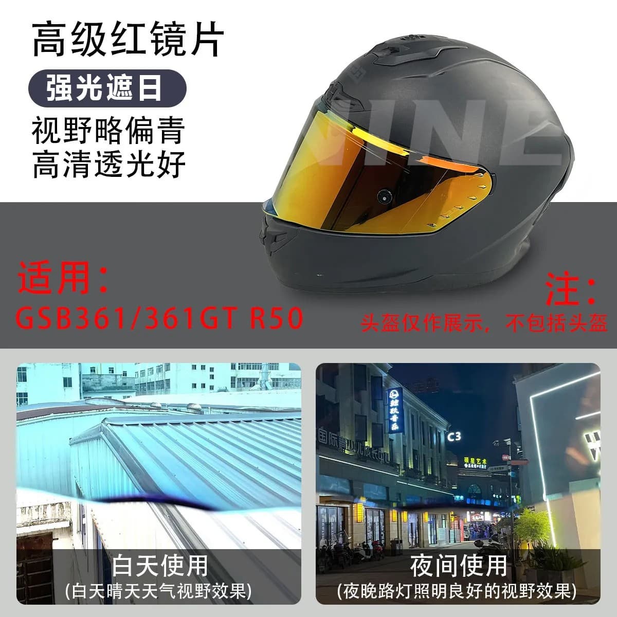 【MOREX】GSB361° Motorcycle Helmet Visor, Day and Night Universal, Aurora Silver Coating, High Definition, UV Protection